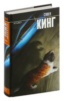 Куджо