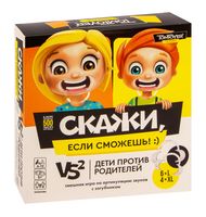 Настольная игра "Скажи, если сможешь"