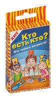 Кто есть кто? Cards