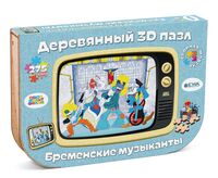 Пазл деревянный "3D. Бременские музыканты" (275 элементов)