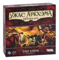 Ужас Аркхэма. Карточная игра. Алые ключи. Сыщики (дополнение)