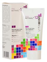 Бальзам для лица "Pro Retinol+12 Vitamins" (50 г)