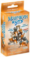 Манчкин. Котэ (дополнение)