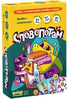 Словопотам