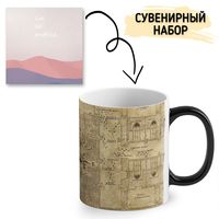 Подарочный набор "Карта мародёров"