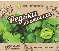 Сидерат "Редька масличная" (0,5 кг)