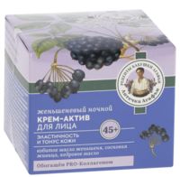 Ночной крем-актив для лица "Женьшеневый" (50 мл)