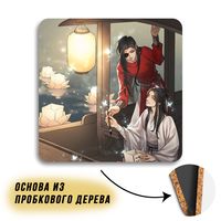 Подставка под кружку "Благословение небожителей"