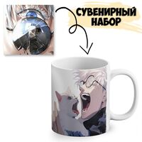 Подарочный набор "Сатору и котик"