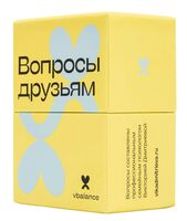 Вопросы друзьям