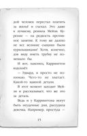 Загадка закрытого ящика — фото, картинка — 13