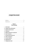 Гений наносит ответный удар. Хидео Кодзима и эволюция Metal Gear — фото, картинка — 2