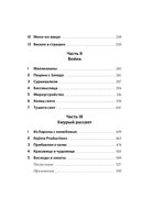 Гений наносит ответный удар. Хидео Кодзима и эволюция Metal Gear — фото, картинка — 3