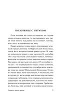 Морфий — фото, картинка — 4