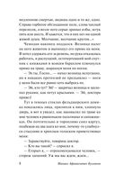 Морфий — фото, картинка — 7