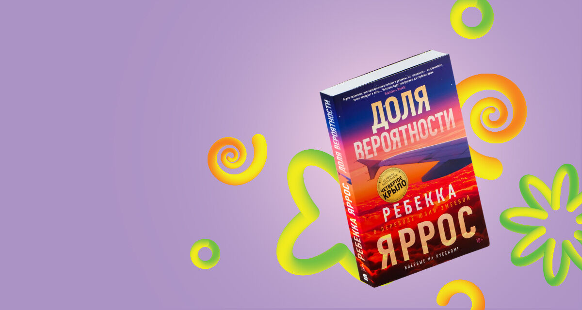 Дни солнечных скидок