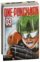 One-Punch Man. Книга 3