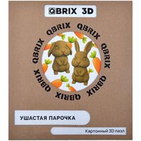 3D-конструктор "Ушастая парочка"