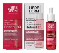 Сыворотка для лица "Retinol B3" (40 мл)