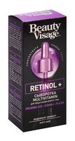 Сыворотка для лица и кожи вокруг глаз "Multivitamin Retinol+" (30 мл)