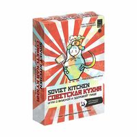 Soviet Kitchen. Советская кухня