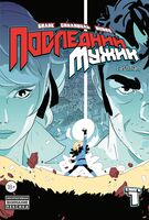 LastMan. Последний мужик. Книга 1