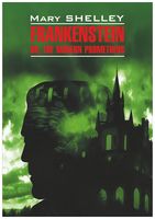 Frankenstein or, the Modern Prometheus