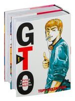 GTO. Крутой учитель Онидзука. Книги 1 и 2. Комплект из 2 книг