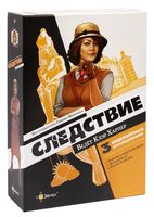 Следствие. Ведёт Клэр Харпер