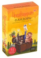 Имаджинариум. Пандора (дополнение)