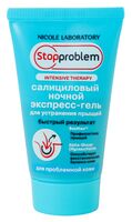 Ночной гель-крем для лица "Для устранения прыщей"