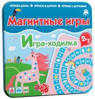 Единорог (магнитная версия)