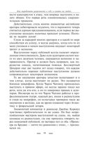 Как выработать уверенность в себе и влиять на людей, выступая публично — фото, картинка — 11