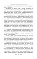 Как выработать уверенность в себе и влиять на людей, выступая публично — фото, картинка — 8