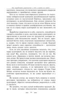 Как выработать уверенность в себе и влиять на людей, выступая публично — фото, картинка — 9