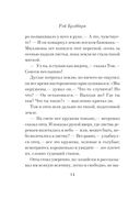 Вино из одуванчиков — фото, картинка — 10