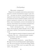 Вино из одуванчиков — фото, картинка — 12