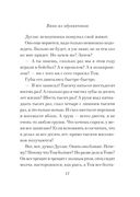 Вино из одуванчиков — фото, картинка — 13