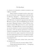 Вино из одуванчиков — фото, картинка — 14