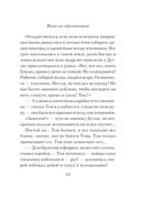 Вино из одуванчиков — фото, картинка — 15