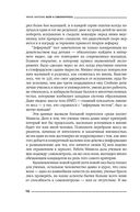 Воля и самоконтроль. Как гены и мозг мешают нам бороться с соблазнами — фото, картинка — 10