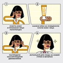 Крем для лица 