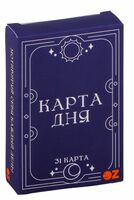 Мотивационные карточки "Карта дня"