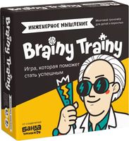 Brainy Trainy. Инженерное мышление