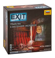 Exit Квест. Убийство в восточном экспрессе