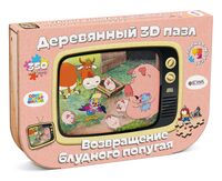 Пазл деревянный "3D. Возвращение блудного попугая" (350 элементов)