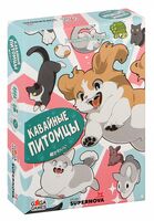 Кавайные питомцы