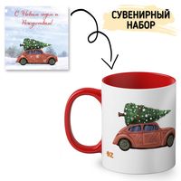 Подарочный набор "Праздник к нам приходит"