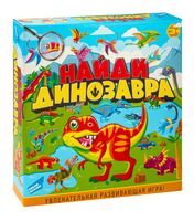 Найди динозавра