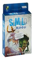 Similo. Мифы